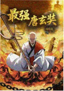 元气少女缘结神动画第二季海报
